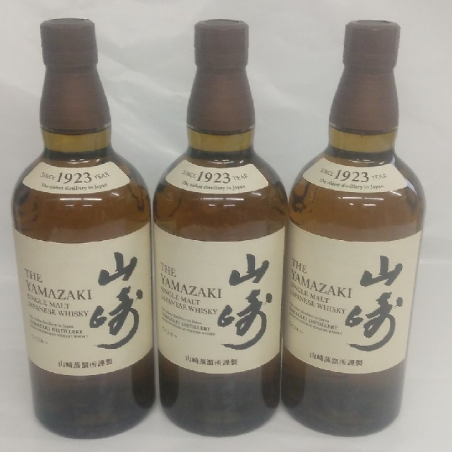 食品/飲料/酒山崎 ノンヴィンテージ 700㍉ 3本セット