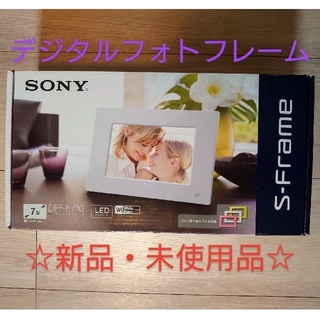 ソニー(SONY)のSONY デジタルフォトフレーム DPF-E710(フォトフレーム)