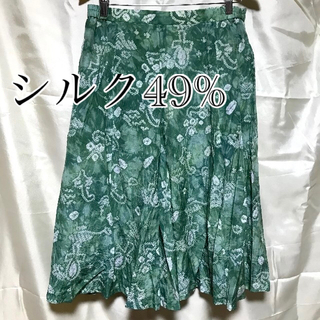 シルク混グリーンスカート　グリーン　緑(ロングスカート)