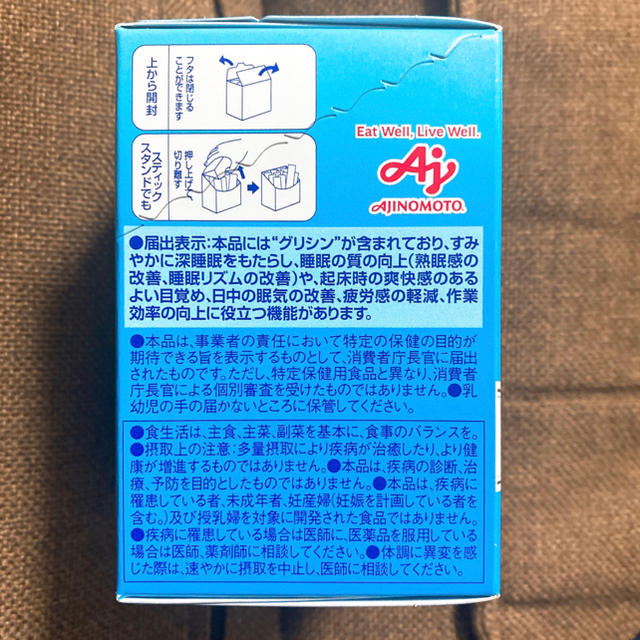 味の素(アジノモト)の味の素　グリナ　30本入り 食品/飲料/酒の健康食品(その他)の商品写真