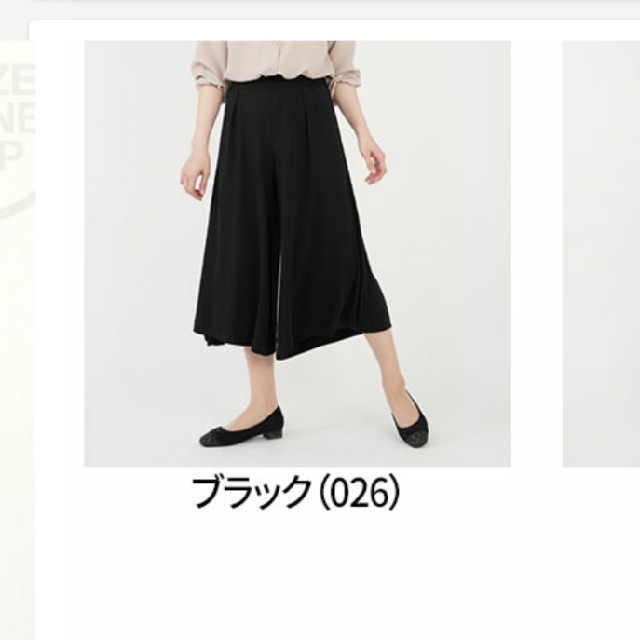 GUNZE(グンゼ)のTuche 見た目スカート ワイドパンツ レディースのパンツ(その他)の商品写真