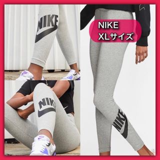 ナイキ(NIKE)の新品未使用 NIKE ナイキ レギンス スパッツ タイツ ヨガ ロゴ ビッグロゴ(レギンス/スパッツ)