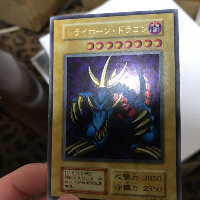 遊戯王 トライホーンドラゴン特価 遊戯王 トライホーンドラゴン特価