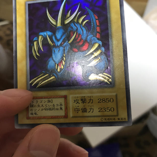 遊戯王 トライホーンドラゴン特価 遊戯王 トライホーンドラゴン特価