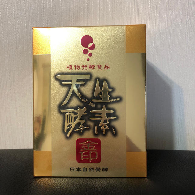 えいと様用 天生酵素 金印 -
