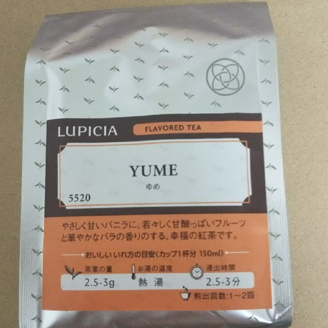 LUPICIA(ルピシア)の☆ラブーン様専用☆  ゆめ 食品/飲料/酒の飲料(茶)の商品写真