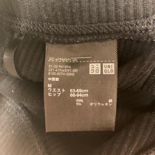 UNIQLO(ユニクロ)のユニクロ⭐︎リブスリットレギンス（10分丈） レディースのレッグウェア(レギンス/スパッツ)の商品写真