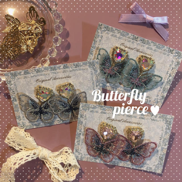 who's who Chico(フーズフーチコ)のButterfly pierce 🦋 蝶々 ピアス ハンドメイド 量産 地雷 ハンドメイドのアクセサリー(ピアス)の商品写真