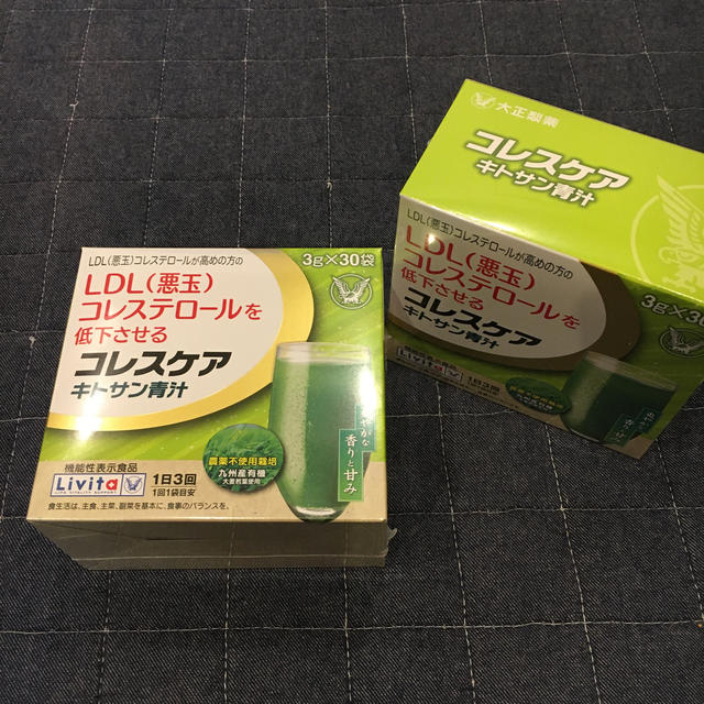 (新品:未開封) コレスケア　2個セットキトサン　青汁　ヘルスマネージ　メントに