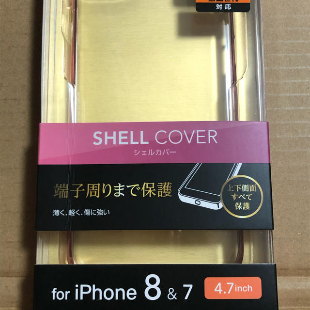 iPhone8/7 用　エレコム　シェルカバー　ハードカバー　ローズゴールド スマホ/家電/カメラのスマホアクセサリー(iPhoneケース)の商品写真