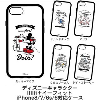 ディズニー Iphone Se Iphoneケースの通販 400点以上 Disneyのスマホ 家電 カメラを買うならラクマ