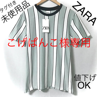 ザラ(ZARA)の【ZARA】ストライプ柄　半袖　Tシャツ(Tシャツ/カットソー(半袖/袖なし))