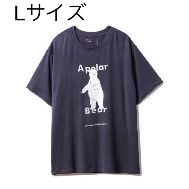 ジェラートピケ HOMME シロクマ Tシャツ Lサイズ - ルームウェア