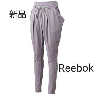 リーボック(Reebok)のゆった様専用200506計2点【新品】Reebokヨガ フィットネスネスパンツ(ヨガ)