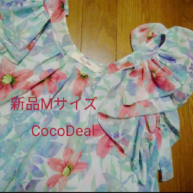 COCO DEAL(ココディール)の新品♡CocoDealトップス レディースのトップス(カットソー(半袖/袖なし))の商品写真