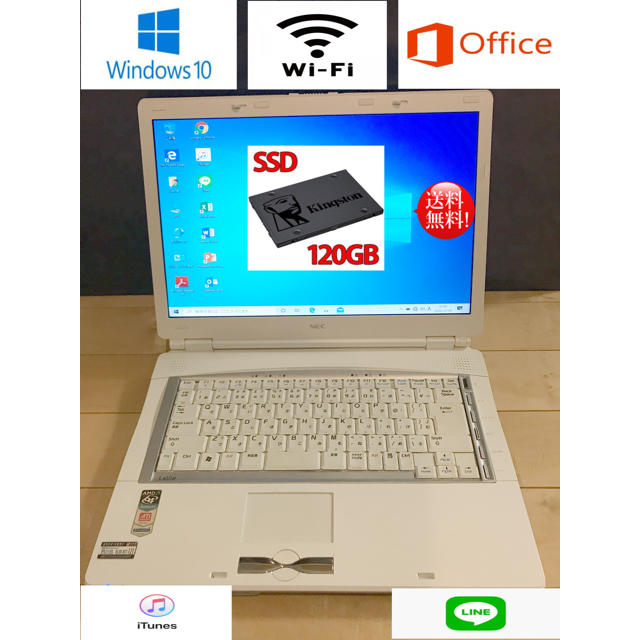 PC/タブレットNEC ノートパソコン　Windows10 Ms-Office2016 Wifi