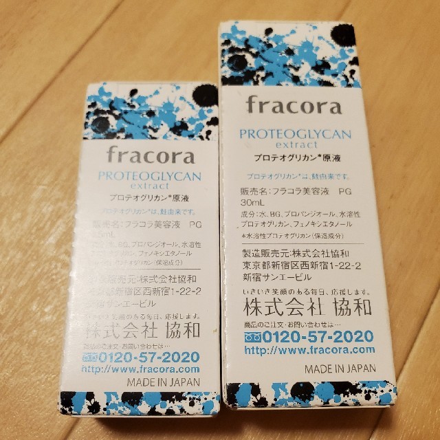 フラコラ プロテオグリカン原液セット(30ml＋15ml) 2