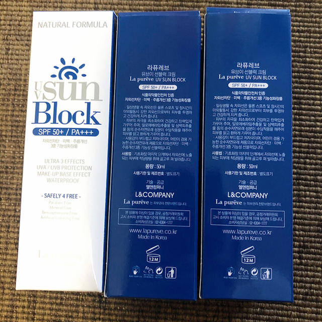 Sun Block   日焼け止めクリーム　3本セット コスメ/美容のボディケア(日焼け止め/サンオイル)の商品写真