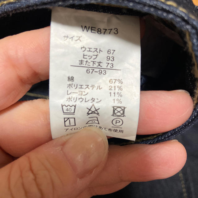 しまむら(シマムラ)のジーンズ レディースのパンツ(デニム/ジーンズ)の商品写真