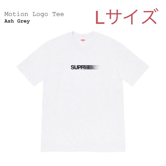 Supreme(シュプリーム)のSupreme Motion Logo Tee  Ash Grey Lサイズ メンズのトップス(Tシャツ/カットソー(半袖/袖なし))の商品写真