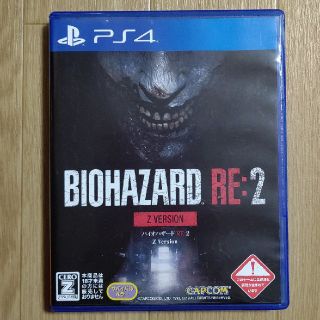 バイオハザード RE2 PS4(家庭用ゲームソフト)