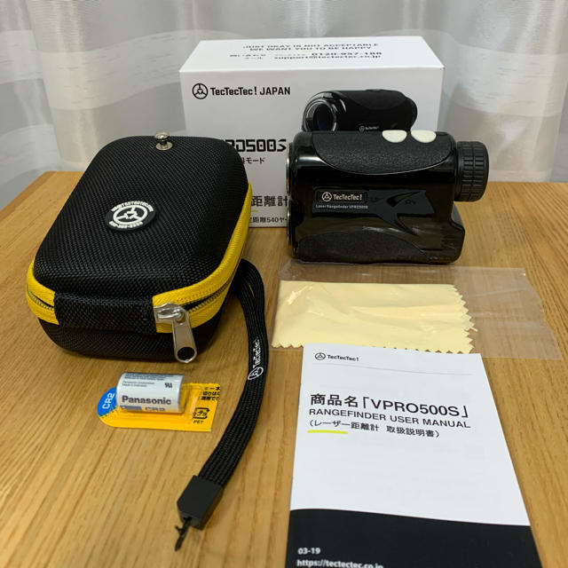 レーザー距離計 VPRO500Sその他 - その他