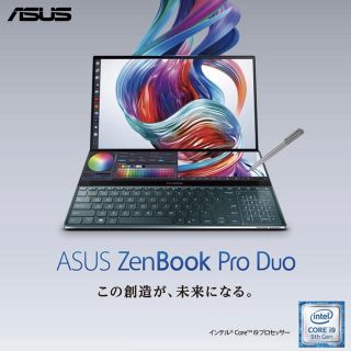 エイスース(ASUS)の新古品 ASUS ZenBook Pro Duo UX581GV-9980 (ノートPC)