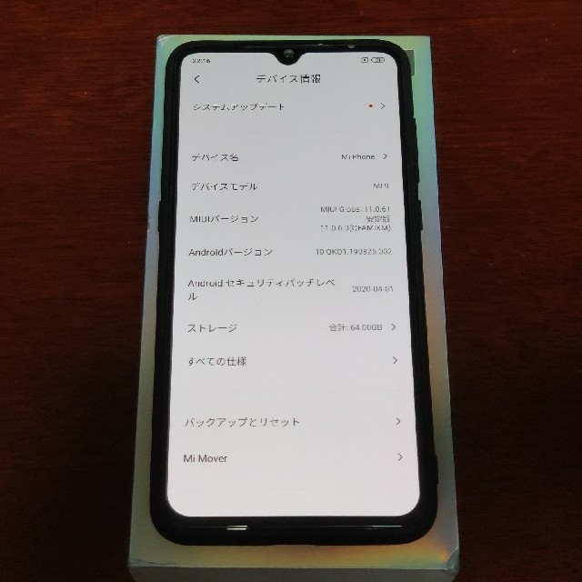 Xiaomi Mi 9 6GB/64GB グローバル版 ブルー