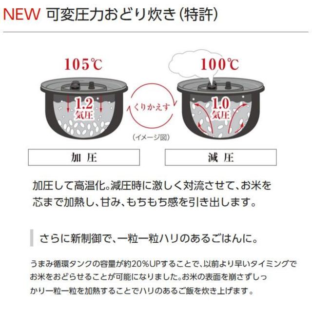 Panasonic(パナソニック)のPANASONIC SR-MPB100  おどり炊き 圧力IH炊飯器 スマホ/家電/カメラの調理家電(炊飯器)の商品写真