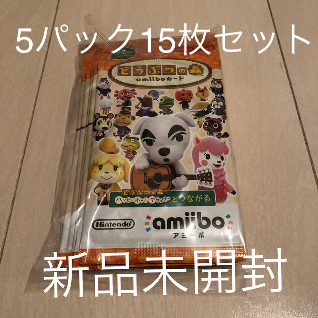 どうぶつの森 amiiboカード　第2弾　5パック