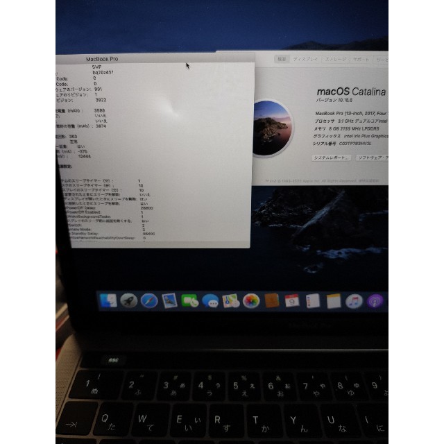 MacBook Pro (13-inch 2017 Retina) 【楽ギフ_包装】 38220円引き ahq