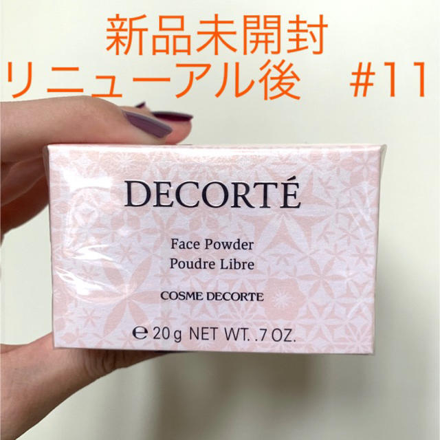 COSME DECORTE(コスメデコルテ)のコスメデコルテ フェイスパウダー 11 translucent 20g コスメ/美容のベースメイク/化粧品(フェイスパウダー)の商品写真