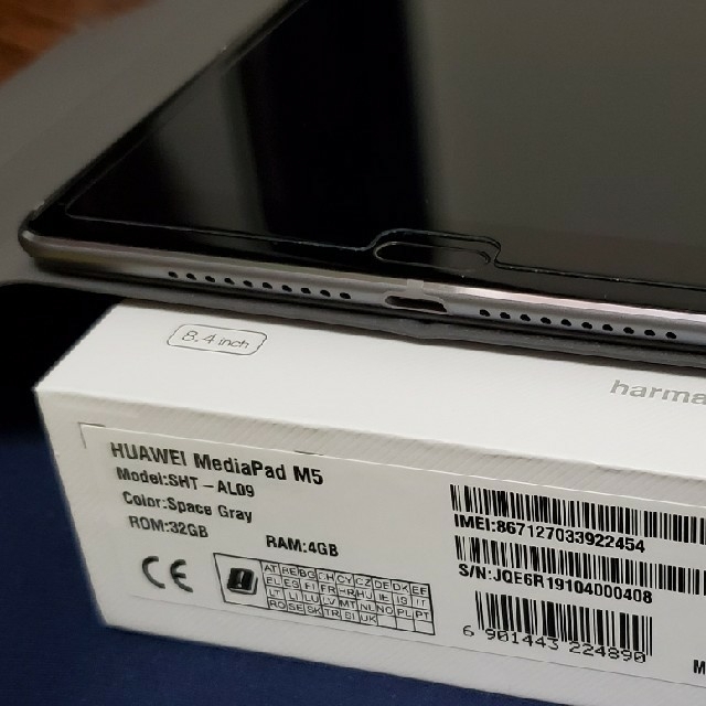 超美品 HUAWEI MediaPad M5 8.4インチ LTEモデルスマホ/家電/カメラ