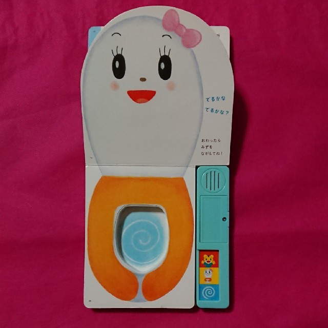 おしゃべりトイレちゃん しまじろう 電池入り キッズ/ベビー/マタニティのおもちゃ(知育玩具)の商品写真