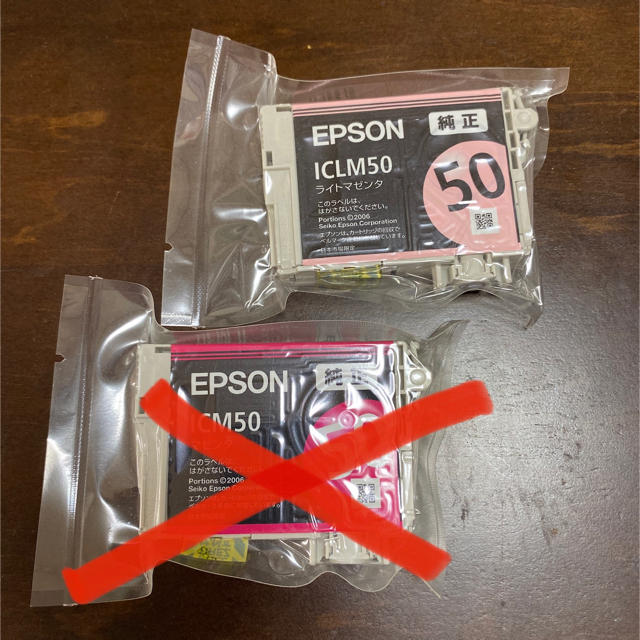 EPSON(エプソン)のEPSON 純正インクカートリッジ 50新品 インテリア/住まい/日用品のオフィス用品(オフィス用品一般)の商品写真