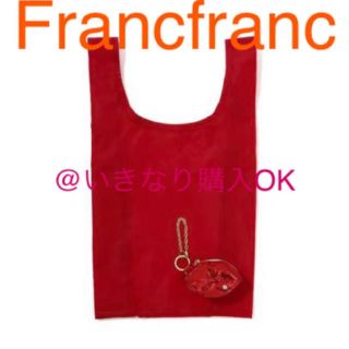 フランフラン(Francfranc)の同梱割♡フランフラン★新品★バッグチャームエコバッグ リップ(エコバッグ)