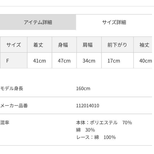 eimy istoire(エイミーイストワール)のdarich レディースのトップス(シャツ/ブラウス(長袖/七分))の商品写真