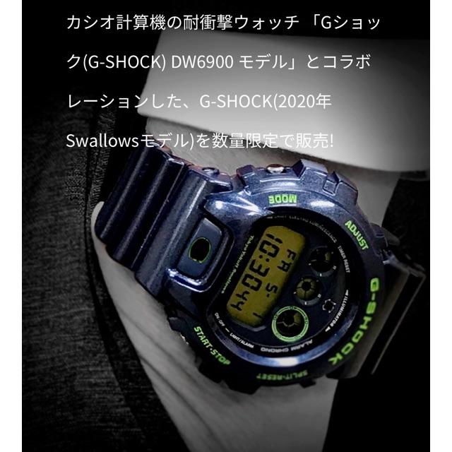 カレンダー G-SHOCK 2020年Swallowsモデルの通販 by カンサン's shop
