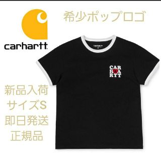 カーハート(carhartt)の【新品】Carharttレディース　ポップロゴ　Tシャツ　ブラック　S(Tシャツ(半袖/袖なし))