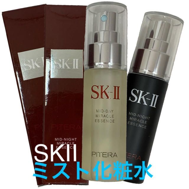 [SK-II] ミラクル エッセンス 50ml×２本　#化粧水スプレー