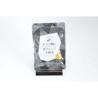 【新品・未開封】キラリ麹の炭クレンズ生酵素(その他)