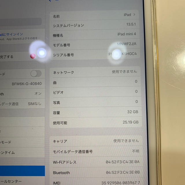 スマホ/家電/カメラiPad mini4 WiFi＋cellular 32GB SIMフリー