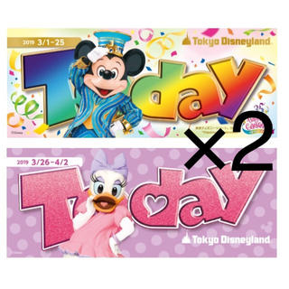 ディズニー(Disney)のディズニーToday 旧フェイスミッキー&デイジー　各2冊(印刷物)