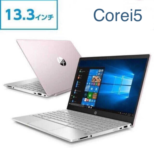 【専用】HP ノートパソコン　Corei5  Pavilion13