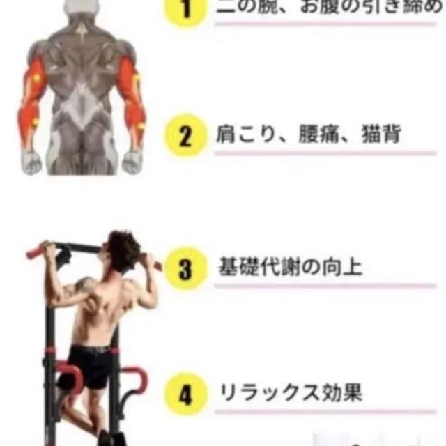 セール中 ぶら下がり健康器 懸垂マシン チンニングスタンド 筋トレ