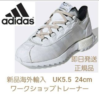 【新品海外輸入】希少ワークショップトレーナー UK5 24cm