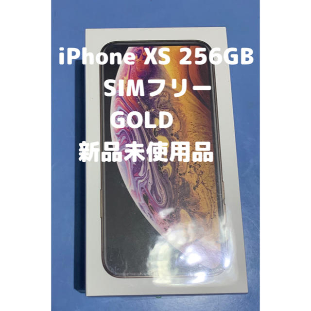 iPhone XS