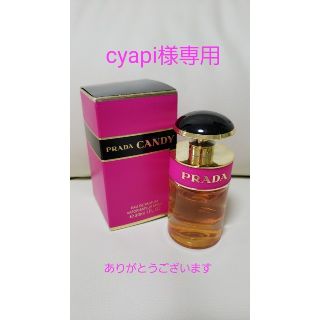 プラダ(PRADA)の【cyapi様専用】(香水(女性用))