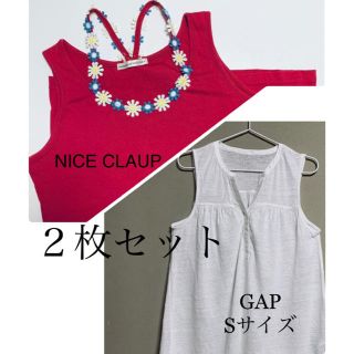 ナイスクラップ(NICE CLAUP)のタンクトップ　２枚セット　(タンクトップ)