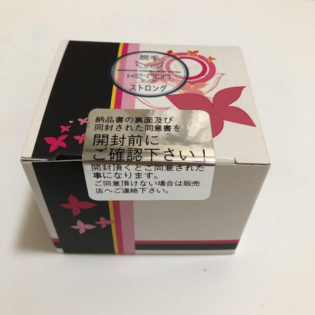 ガラン様専用 ケノン ストロング カートリッジ【新品未開封】 neoads ...